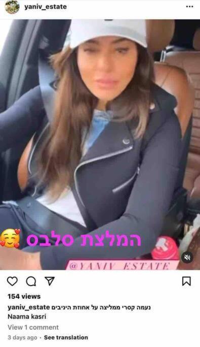 אחוזת היניבים Yaniv Estate Vila Nurit Exterior foto